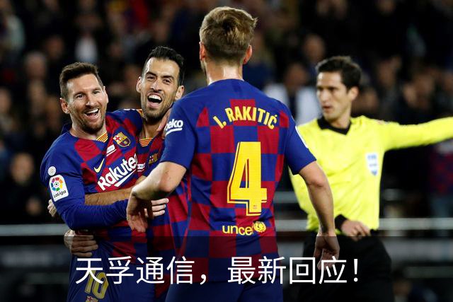 天孚通信，最新回应！